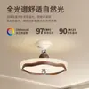 Lámpara de Techo Estilo Mid-Century Sencilla para Dormitorio Cielo Estrellado Espectro Completo Protección Ocular Blanco Leche Redonda Encaje Resaltado Lámpara Principal de Dormitorio