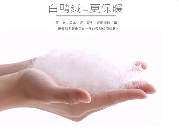 干叔叔中长款_06.jpg