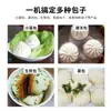 Máquina Comercial Totalmente Automática para Hacer Panecillos para Sopa, Panecillos de Carne, Pequeños Dumplings, Tiendas de Desayuno y Tiendas de Panecillos, Equipo Multifuncional de Acero Inoxidable