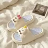 Dormitorio estudiantil Song Xiaoke lindos dibujos animados antideslizantes resistentes al olor para mujer, sandalias caseras gruesas de suela EVA