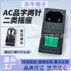 Ac-01 Hebilla Larga Tres en Uno Verde con Interruptor Doble Seguro Categoría 2 Enchufe para Dispositivo Médico de 2 Pines C18