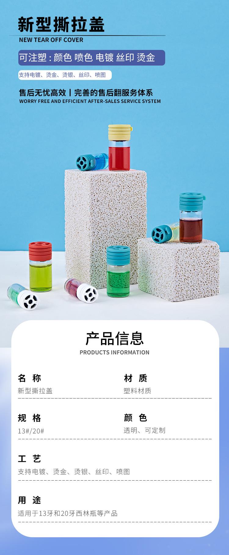 详情页_02