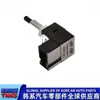 938403K000//93840-3K000//Interruptor de Luz de Freno / Interruptor de Pedal de Freno