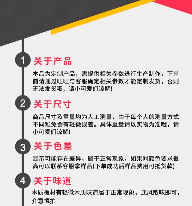 舞台板_11.jpg