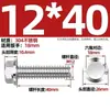 Tornillos de Cabeza Hexagonal Exterior con Brida de Acero Inoxidable 304 Personalizados Gb5789 Tornillos con Brida Antideslizantes Dentados M5M8M10M12