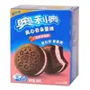 Caja de Galletas Glico Pocky 48g con Relleno de Chocolate, Galletas tipo Sándwich Pocky de Matcha