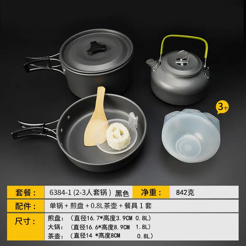 6384-1-黑