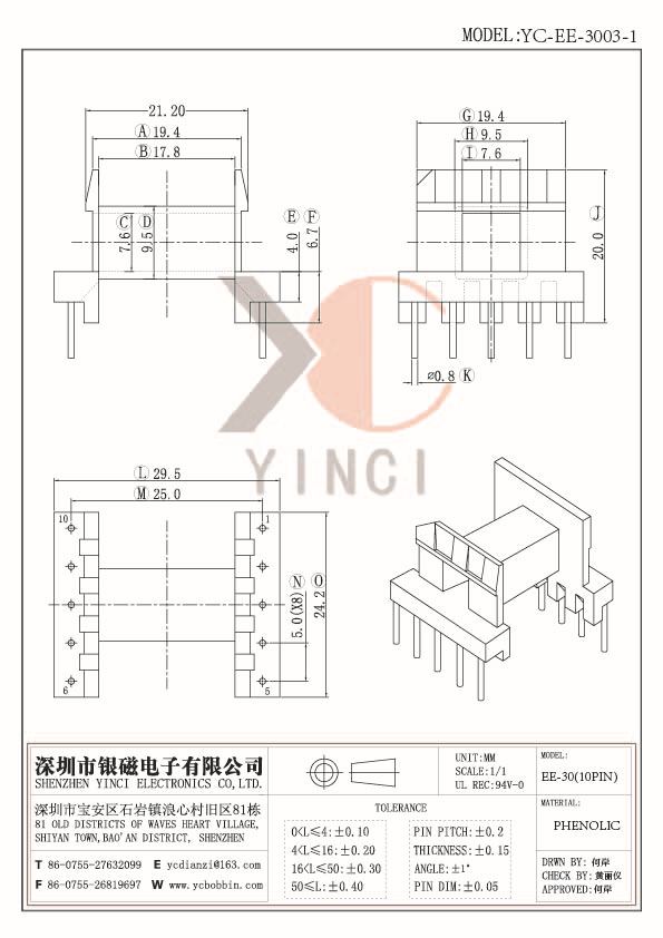 YC-EE-3003-1
