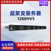 Adecuado para Servidor Empresarial de Nivel Enterprise Profundo Aprendizaje 2 zócalos Bronce Montaje en Rack 1U Super Fusion 1288Hv5