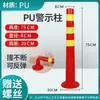 Envío Gratis Poste de Advertencia de Plástico de 75 CM Poste Flexible Barrera de Pilotes de Aislamiento Instalaciones de Tráfico Cono de Bloqueo de Carretera Poste Reflectante Poste Anticolisión