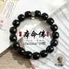 Pulsera de Bodhi de Doble Círculo de Jade Negro de los Doce Signos del Zodíaco Tendencia en TikTok, Amuletos Protectores de los Ocho Guardianes, Año del Caballo, Accesorios de Pulsera de Hilo Coleccionables para Hombres y Mujeres