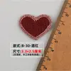 Parches de Tela Pequeños Bordados de Corazón para Accesorios de Cabello de Niños, Aretes, Kits de Materiales, Decoración de Zapatos y Calcetines, Parches de Reparación, Accesorios para Ropa