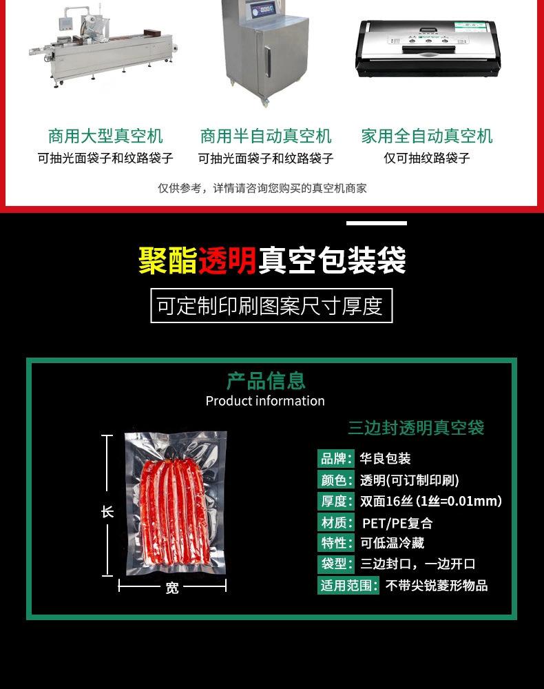 聚酯16丝详情改.jpg