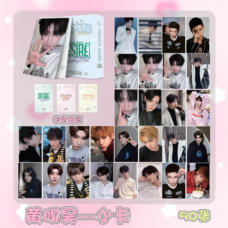 黄明昊