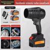 Alemão violência turbo ventilador de alta potência de lítio elétrico tempestade soprador soprador industrial pequena arma de remoção de poeira