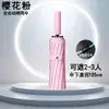 Paraguas Plegable Totalmente Automático para Hombre, Grande, Reforzado, Engrosado, Fuerte, Resistente al Viento, Para Sol y Lluvia, Paraguas de Sol para Mujer, Sombrilla
