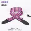 Correas para Guitarra Acústica, Venta al por mayor de Fabricante de Guitarras Eléctricas, Correas para Hombro de Guitarra Clásica, Correas para Bajo, Correas Impresas Anchas y Largas