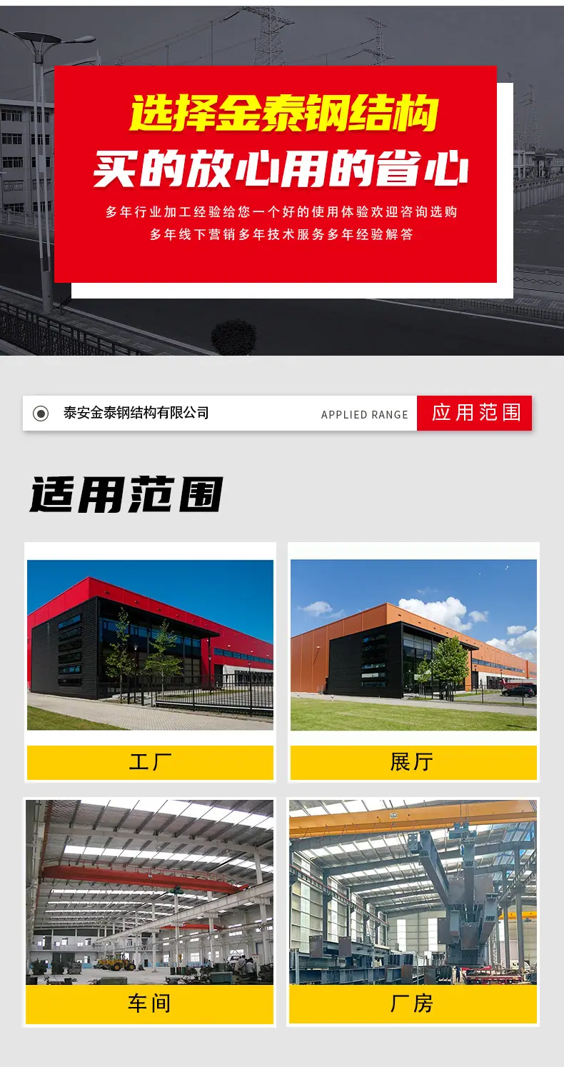 4-钢结构廊棚_07.jpg