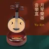 Caja de Música de Violín Modelo de Caja de Música Saxofón Guitarra Pipa Adornos Regalo de Cumpleaños Año Nuevo Venta Directa de Fábrica