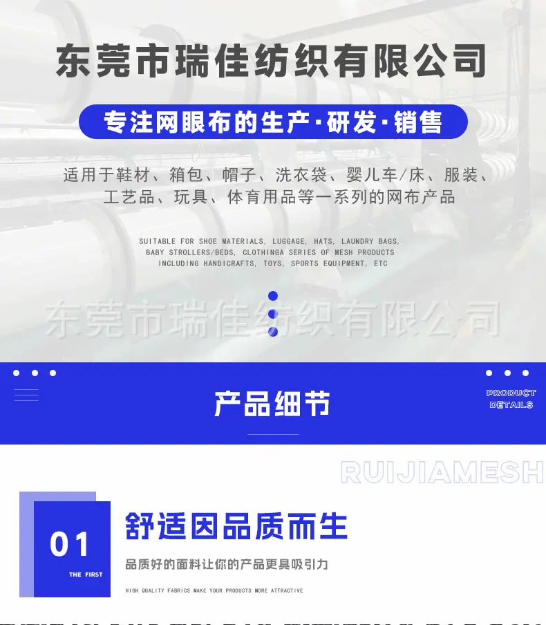详情页模板_01.gif