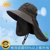 Sombrero de pescador para hombre, de verano, antiultravioleta, para viajes al aire libre, parasol, para pesca, protección solar, gran cornisa