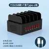 Cargador USB Multipuerto Enchufe de Carga Rápida Estudio Estación de Carga para Teléfono Móvil Multidispositivo Soporte Integrado Multipuerto Toma Múltiple