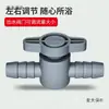 Cambiador de Agua para Acuario Sifón Tubería de Agua Bombeo Limpieza Arena Limpieza Manual Succión de Excrementos Lavado de Arena Succión Metabo