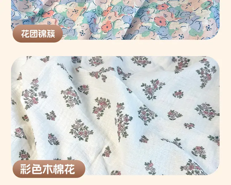 绉布面料4_10.jpg
