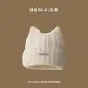 Bonito Gorro de Punto con Orejas de Gato para Mujer, Nuevo Estilo Otoño/Invierno 2026, Engrosado para Calor, Hace que la Cara se Vea Más Pequeña, Circunferencia de Cabeza Grande