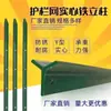Suporte de Haste de Ferro para Cultivo de Vegetais, Haste de Ferro Triangular para Exterior, Haste em Y Ultra-Resistente para Jardim, Acessórios para Cercas