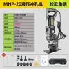 Máquina Perforadora Hidráulica Eléctrica al por Mayor para Perfiles Angulares, Acero Angular, Herramienta de Perforación Portátil Pequeña para Perfiles en U, Acero Inoxidable y Perforación Fotovoltaica