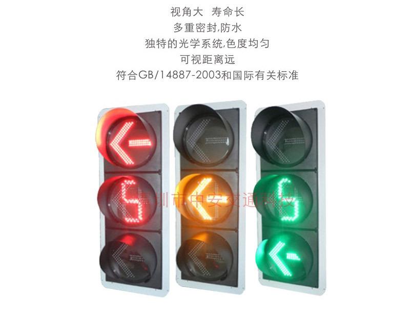 400箭头带1位倒计时_02