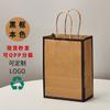 Bolsa de papel kraft blanco de cartón para hornear, café, leche, té, bebidas, para llevar, embalaje, bolsa de papel de regalo para catering.
