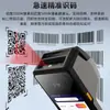 Terminal Pos Móvil de Escaneo de Código para Pedidos en Restaurantes, Todo en Uno, Impresión, Android 4G Transfronterizo