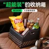 Caja de Almacenamiento para Coche Lista para Usar Plegable Portátil de Cuero Caja de Almacenamiento para Asiento de Pasajero Caja de Almacenamiento Multifuncional para Asiento de Coche
