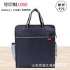 Xinster 929 Maletín de Doble Capa de Gran Capacidad Bolso de Mano con Patrón de Diamante Bolso para Documentos Casual de Negocios para Conferencias Disponible