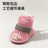 Sapatos Esportivos Elásticos de Quatro Estações para Cães Pequenos, Protetores de Patas Respiráveis de Malha para o Verão, Sola Macia, Resistentes ao Desgaste, Antiderrapantes, Botas de Chuva para Cães