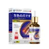 Líquido para Cuidados com a Saúde de Unhas Fúngicas Dongzuo Kawada para Uso Externo, Ponto de Acupuntura Umbigo Ponto de Acupuntura Articulação Pomada Adesivo Envio Direto da Fábrica