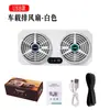 Ventilador de Escape para Carro Solar, Ventilador de Ventilação de Verão, Ventilador de Resfriamento para Carro, Circulador de Ar para Carro, Ventilador de Exaustão de Fumaça
