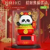 Nuevo adorno de panda solar que mueve la cabeza, trae buena fortuna, para coche, oficina y entrada, decoración automática que agita la mano, para traer buena fortuna, al por mayor