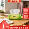 Papel Tissue com Mensagens de Chá, Espesso de 3 Folhas, 100 Folhas, Papel Higiênico Doméstico, Guardanapos, Lenços Faciais, Atacado por Caixa
