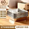 Papel Especial para Freidora de Aire, Papel Almohadilla Absorbente de Aceite para Horno, Bol de Papel de Aluminio para Alimentos Casero, Papel de Silicona Cuadrado para Hornear en Freidora Eléctrica