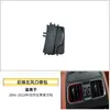 Kit de Reparo de Lâmina para Saída de Ar Condicionado e Grelha de Saída de Ar (Dianteira e Traseira) para Maserati Levante