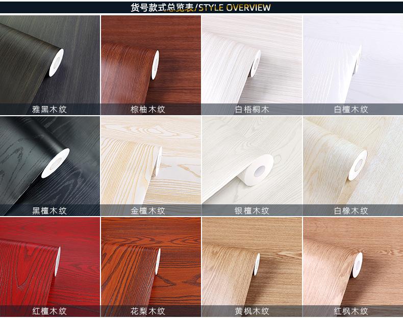 依米2025木纹 (2).jpg