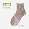 Calcetines de Lunares para Mujer, Estilo Delgado para Primavera y Otoño, Resistentes al Olor, Absorbentes de Sudor, Calcetines de Media Pantorrilla con Borde Enrollado, Calcetines Holgados Estilo Japonés, Calcetines Zhuji