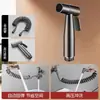 Grifo Aspersor para Bidé de Inodoro con Interruptor de Uno a Dos o Tres Vías, Dispositivo de Limpieza Portátil a Presión para Higiene Femenina