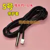 Accesorios Universales para Máquinas de Hielo: Interruptor Completo de Hielo, Sensor de Apagado, Interruptor Magnético, Interruptor de Restablecimiento, Apertura del Panel de la Puerta, de 2 Hilos, de 3 Hilos