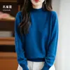 Suéter de punto de terciopelo Andy de alta gama listo para usar, top elegante con cuello semi-alto, mangas largas, corte holgado, suéter base de punto liso para mujer
