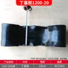 Tubo Interior de Caucho Butílico Engrosado para Neumático de Coche Tres Garantías 900 1000 1100 1200R20 para Camión