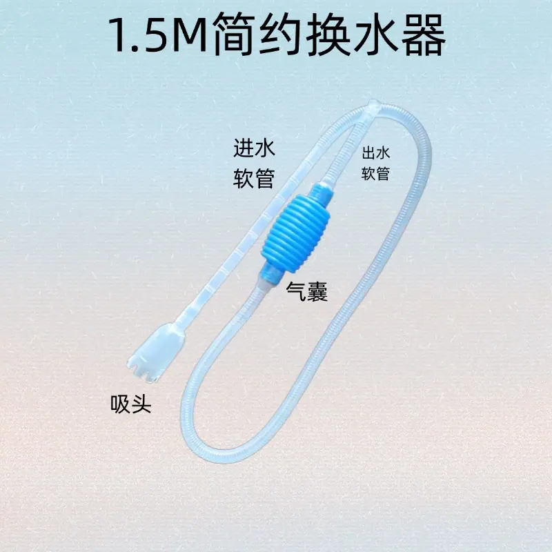 迷你换水器 (8).jpg